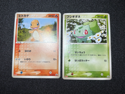 (LP) Charmande Bulbasaur Promo Meiji Charmande 2004 Japanese Pokemon Card - Image 1