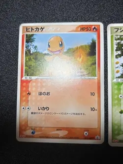 (LP) Charmande Bulbasaur Promo Meiji Charmande 2004 Japanese Pokemon Card - Image 2