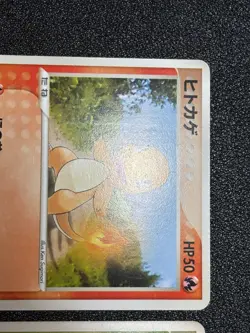 (LP) Charmande Bulbasaur Promo Meiji Charmande 2004 Japanese Pokemon Card - Image 3