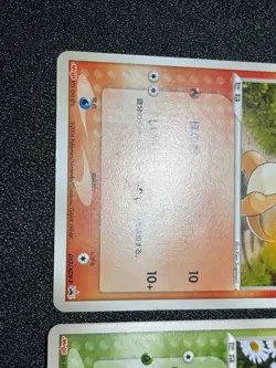 (LP) Charmande Bulbasaur Promo Meiji Charmande 2004 Japanese Pokemon Card - Image 5