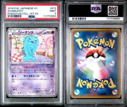 PSA 9 WOBBUFFET 013/032 Cp3 1ST ED POKEKYUN COLLECTION POKEMON GRADED CARD - Image 3