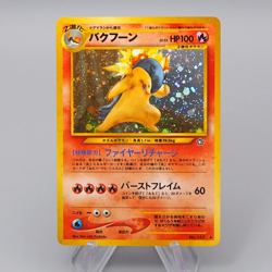 Pokemon Card Typhlosion Lv.55 157 Old Back Holo Nintendo NM Japanese q697 - Image 1