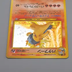 Pokemon Card Typhlosion Lv.55 157 Old Back Holo Nintendo NM Japanese q697 - Image 3