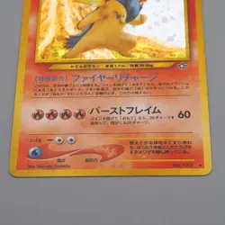 Pokemon Card Typhlosion Lv.55 157 Old Back Holo Nintendo NM Japanese q697 - Image 4