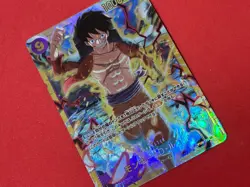 ONE PIECE Monkey D Luffy OP09-119 SEC Emperors in the New World Japanese Card - Image 1