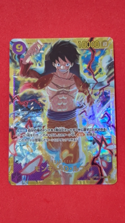 ONE PIECE Monkey D Luffy OP09-119 SEC Emperors in the New World Japanese Card - Image 2