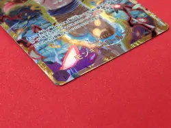ONE PIECE Monkey D Luffy OP09-119 SEC Emperors in the New World Japanese Card - Image 4