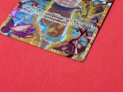 ONE PIECE Monkey D Luffy OP09-119 SEC Emperors in the New World Japanese Card - Image 5