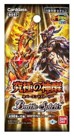 BANDAI Battle spirits BS57 Booster pack BOX Never End Story Card Game Japan - Image 3