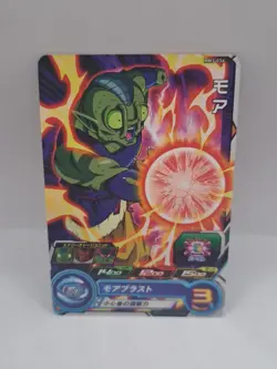 SUPER DRAGON BALL HEROES MM3-036 Card I Moah - Image 1