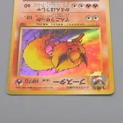 Pokemon Card Flareon Lv.28 No.136 Old Back Nintendo Very Good Japanese q696 - Image 3