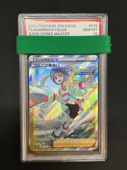 Corny Determination Sprit SR PSA10 079/070 Strike Master Pokemon Card 2021 Japan - Image 1