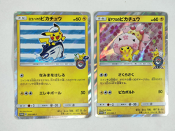 Yokohama’s Pikachu Cherry Blossom Afro Pikachu Promo 2 Set Japanese Pokemon Card - Image 1