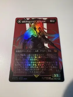 MTG Final Fantasy Sephiroth Fabled Soldier Foil Borderless M 382 Japanese 2025 - Image 2
