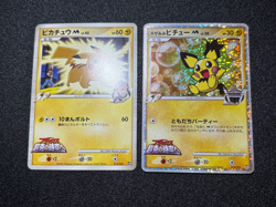 MP Pikachu M 012/022 Spiky-eared Pichu M 010/022 Promo Japanese Pokemon card - Image 1