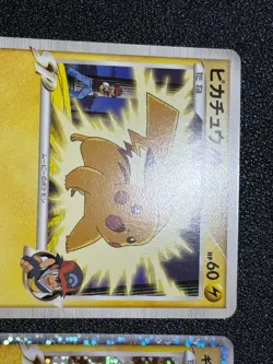 MP Pikachu M 012/022 Spiky-eared Pichu M 010/022 Promo Japanese Pokemon card - Image 2