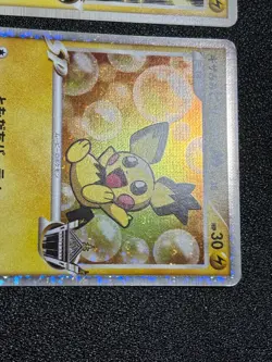 MP Pikachu M 012/022 Spiky-eared Pichu M 010/022 Promo Japanese Pokemon card - Image 5