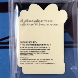 Psa10 Sprigatito Pikachu Award Sticker Track Number Holo 2023 Pokemon Center - Image 5