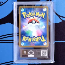 Ars10 Bowmanda Ex Sar Salamence Battle Partners Pokemon Cards - Image 2