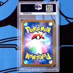 Psa10 Tailner Chr Pokemon Cards Incandescent Arcana Serena - Image 2