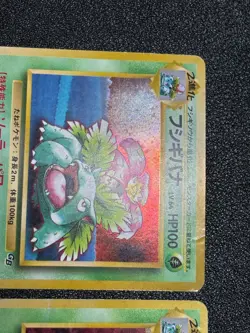 (MP) 2set Venusaur Base set GB Promo Trade Promo Japanese Pokemon cards 1998 - Image 2