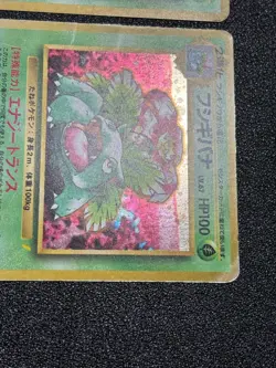 (MP) 2set Venusaur Base set GB Promo Trade Promo Japanese Pokemon cards 1998 - Image 5