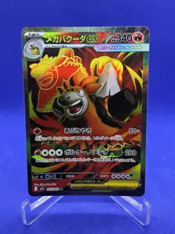 Mega Camerupt ex SR 077/063 M1L Mega Brave Japanese Pokemon MINT US SELLER - Image 1