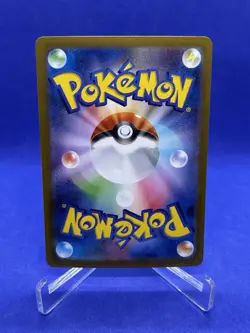 Mega Camerupt ex SR 077/063 M1L Mega Brave Japanese Pokemon MINT US SELLER - Image 2