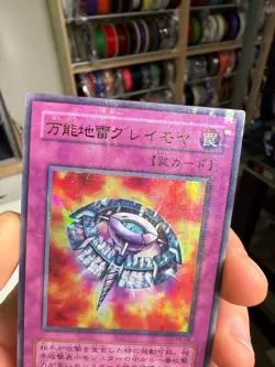 P5-08 - Yugioh - Japanese - Widespread Ruin - Parallel - Image 4