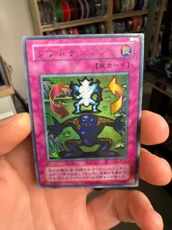 TB-17 Yugioh Japanese Shift Parallel Japan Yu-Gi-Oh! JP TCG OCG - Image 1