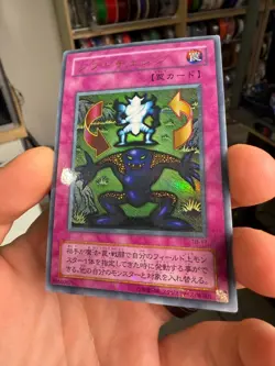 TB-17 Yugioh Japanese Shift Parallel Japan Yu-Gi-Oh! JP TCG OCG - Image 2