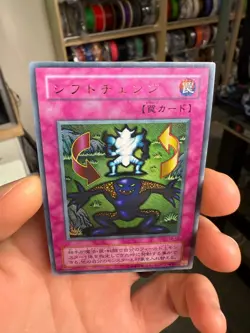 TB-17 Yugioh Japanese Shift Parallel Japan Yu-Gi-Oh! JP TCG OCG - Image 3