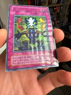 TB-17 Yugioh Japanese Shift Parallel Japan Yu-Gi-Oh! JP TCG OCG - Image 4