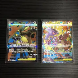 【NM】Mega Kangaskhan SR 080/063 SAR 089/063 Mega Symphonia M1S Pokemon Card Japan - Image 1