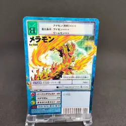 Meramon Bo-1066 Digimon Card Game BANDAI 2003 From Japan With tracking F/S - Image 1