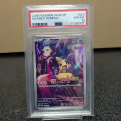 PSA 10 Marnie's Morpeko Steven's Beldum Starter AR Set Pokemon Card Japanese - Image 2