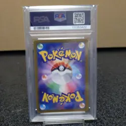 PSA 10 Marnie's Morpeko Steven's Beldum Starter AR Set Pokemon Card Japanese - Image 3