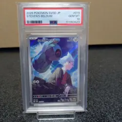 PSA 10 Marnie's Morpeko Steven's Beldum Starter AR Set Pokemon Card Japanese - Image 4