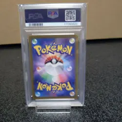PSA 10 Marnie's Morpeko Steven's Beldum Starter AR Set Pokemon Card Japanese - Image 5