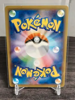 Pokemon Card - Japanese Necrozma V 036/070 - Holo Rare - S5R Rapid Strike NM/M - Image 2