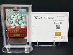 Ars10 Pokemon Carddass Goronya Kira Card No.076 Monsters Collection 1996 Psa Cer - Image 1