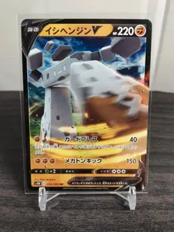 Pokemon Card - Japanese Stonjourner V - 034/060 - RR Sword & Shield - NM/M - Image 1