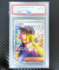 PSA 10 N's Plot SAR 173/086 SV11-B Black Bolt Pokemon Card Japanese 2025 GM - Image 1
