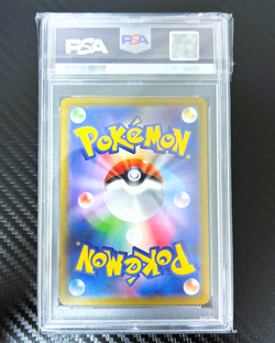 PSA 10 N's Plot SAR 173/086 SV11-B Black Bolt Pokemon Card Japanese 2025 GM - Image 2