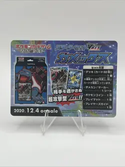 Pokemon Card - 2020 Galarian Moltres 24/24 - Sword & Shield Shiny Star V Promo - Image 2