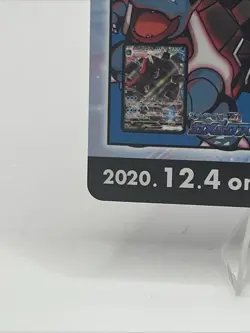 Pokemon Card - 2020 Galarian Moltres 24/24 - Sword & Shield Shiny Star V Promo - Image 3