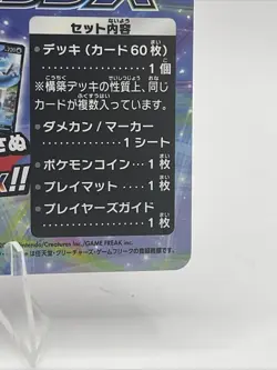 Pokemon Card - 2020 Galarian Moltres 24/24 - Sword & Shield Shiny Star V Promo - Image 4