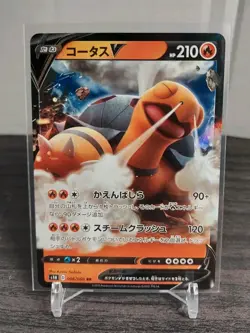 Pokemon Card - Japanese Torkoal V 06/60 - Sword & Shield S1H - NM/M - Image 1