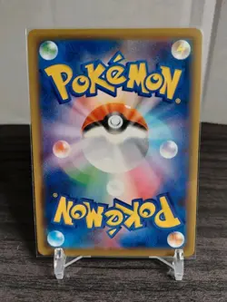 Pokemon Card - Japanese Inteleon V RR - 22/070 S1a - NM/M - Image 2