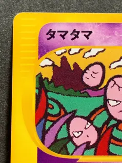 Pokemon card e Exeggcute 050/087 Pokemon TCG Japanese Common Nintendo - Image 2